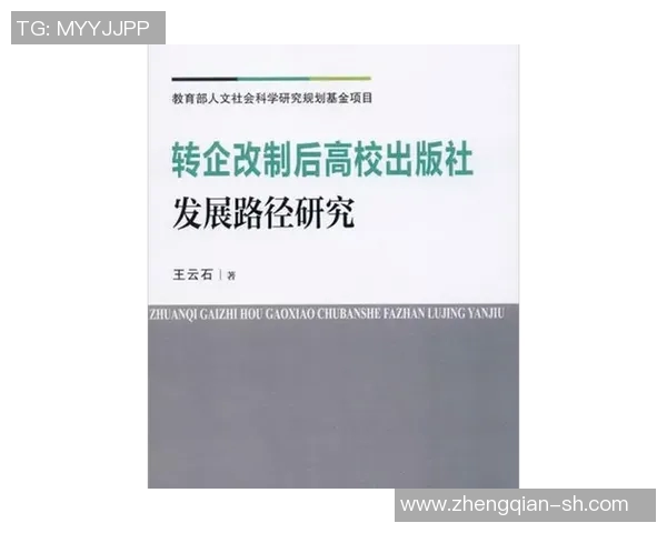 西安攀岩队运营模式创新探索与发展路径分析